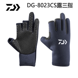 Daiwa daiwa 23 autumn and winter dg-8023cs winter anti-slip fishing gloves, cold-proof and warm fingerless gloves, black - three fingers exposed (one size fits all)