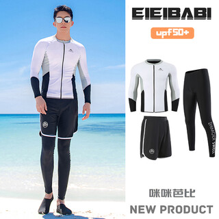 Zkhe swimsuit sun protection quick-drying split long-sleeved trousers warm wetsuit comfortable and breathable middle and large children's swimsuit 2301 adult male xl