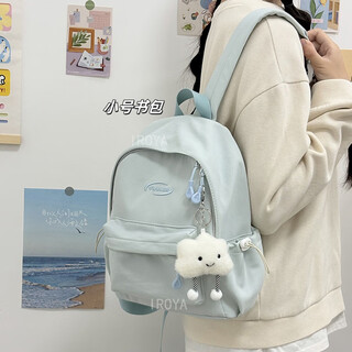 Weinarden campus small fresh school bag junior high school female large capacity high school college student backpack travel lightweight small backpack blue mini small (free pendant)