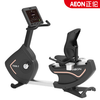 Zhenglun 705r horizontal exercise bike home elderly training equipment lower limb power bike 705r