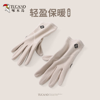 Woodpecker gloves women's autumn and winter warm outdoor cycling windproof and coldproof gloves touch screen cycling gloves light khaki-thin style