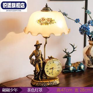 创京懿选带钟表的台灯欧式台灯卧室床头创意美式复古温馨家用客厅书房可调 翩翩少年+茶色灯罩 按钮开关