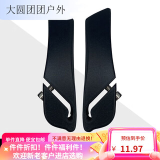 Luo zhuodou bicycle handlebar cover, mountain bike handlebar locking horn bicycle aluminum alloy horn riding grip cover, universal pair of handlebars without words