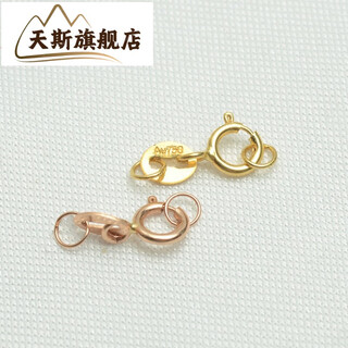 Tiansi 18k gold pearl necklace bracelet spring buckle diy clavicle chain spring buckle plus connecting buckle with ring accessories jewelry 18k gold