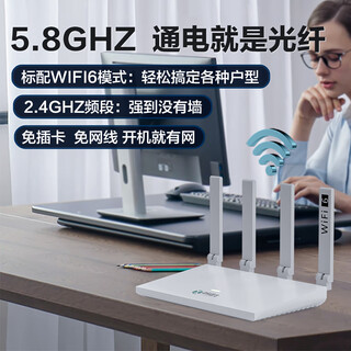 中科巨龙随身wifi移动WiFi无线网卡5GHz流量卡2025新款热点接收器上网宝 2025款CPE增强版提速500%