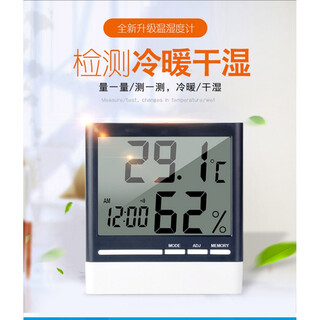 北双桥CX-318数字温度表大屏温湿度计温度计办公湿度计时钟闹钟