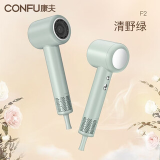 Confu high-speed hair dryer 110,000 rpm household quick-drying high-wind negative ion hair care low-noise hair dryer as a birthday gift for girlfriend kf-f2 qingye green