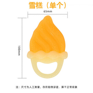 Open baby teether, baby soothing chewing fun, silicone toy chewing glue, boiled anti-biting hand artifact, ice cream teether, 1 pack