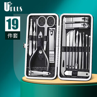 Youjia uplus stainless steel nail clipper set nail scissors 19-piece set nail clipper full set pedicure nail clipper nail file