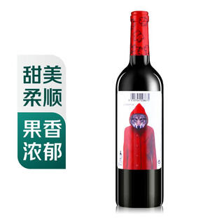 小红帽西班牙进口干红葡萄酒750ml