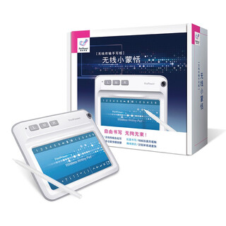 Mengtian (penpower) wireless little mengtian pressure sensing handwriting pad for signature writing for the elderly and children computer notebook text input version pulan