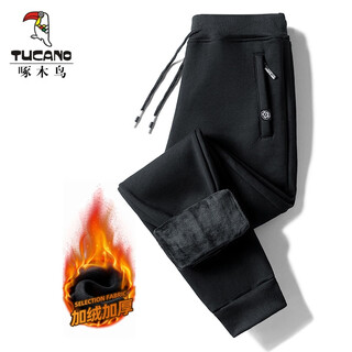 Woodpecker (tucano) pure cotton sweatpants men's spring and autumn casual pants straight-leg loose sweatpants winter velvet thickened running trousers black leggings plus velvet m