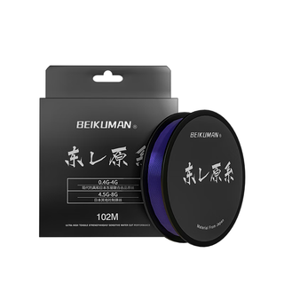 Toray original silk japanese high-end imported fishing line main line with strong pulling force and not easy to reel line super soft nylon line 102 meters toray original silk purple main line no. 4