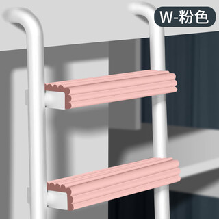Special foot pads for bunk beds with iron frame, dormitory ladder, dormitory sponge stair step protection bag, ladder bed, pink w-shaped, 2 meters long, 8 cm wide, 8 mm thick