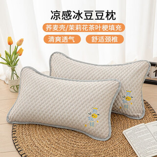 Modu buckwheat pillow summer cooling ice bean tea scented pillow jasmine tea filled cervical pillow core removable and washable tea scented pillow - a bright future (35*55cm single pack)