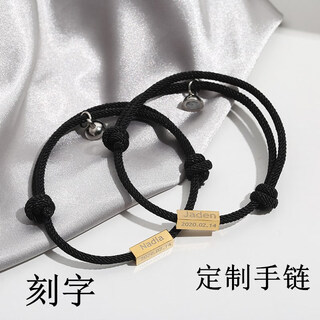 Mr. ouyang customized engraving letters magnetic braided couple bracelet bracelet european and american engraved name cross-border hand jewelry black rope a gold