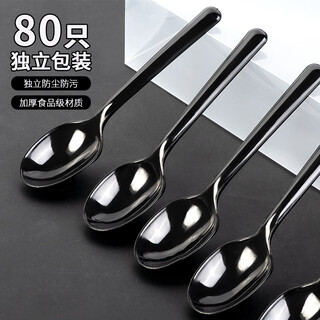 Fangcaodi disposable spoons 80 pieces long handle spoon small spoon fast food dessert coffee black spoon individually packaged