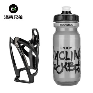 Rockbros bicycle water bottle rack colorful mountain bike road bike water cup rack cycling bracket equipment accessories all black rack + 600ml transparent gray water bottle + dust cover