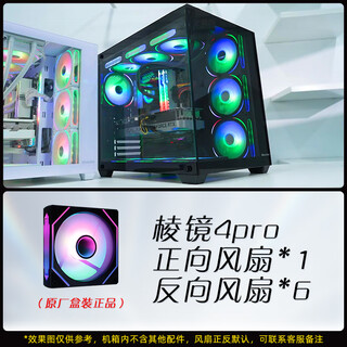 Huntkey s980 tornado full view version sea view room column-less side transparent computer case desktop host atx pure white 240\360 water cooling fan + prism 4pro fan black*7