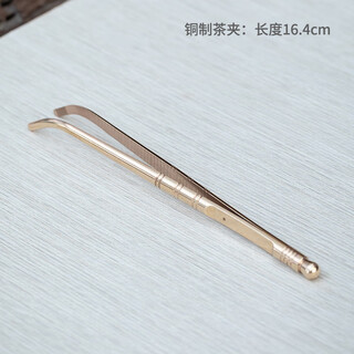 Xiangmingtang brass tea clamp tweezers kung fu tea set accessories tea making tools tea clips non-slip stainless steel tea cup clamp set small mirror tea clip