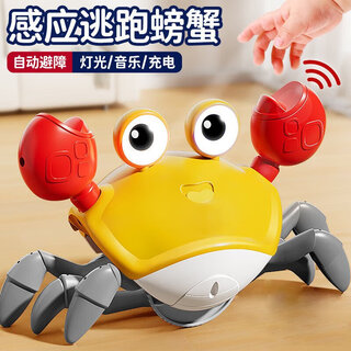 Haofanjie children's toys crab baby toys for children 0-1-3 years old 1 induction escape crab baby puzzle for boys and girls cute crab orange usb charging