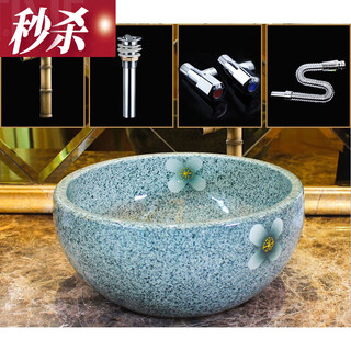 Xiaodeng washbasin ceramic washbasin creative countertop basin round washbasin art basin countertop basin 32chfh style two package