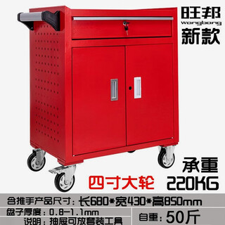 Renjuyi customized car repair tool box workshop tool cabinet storage rack hardware handling tool cart multi-function red large new model one pump