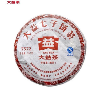 Dayi tea 2012 7572 ripe tea 201 batch