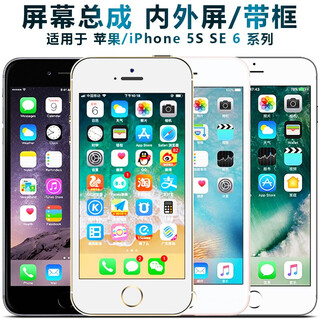 盾令 屏幕可适用于苹果6splus屏幕总成iPhone6splus显示屏液晶内外屏一体触摸手机屏电池 适用于苹果6SPlus屏幕总成 白色