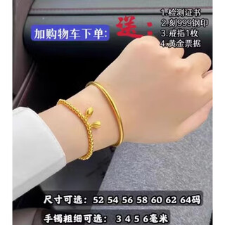 Shimao alluvial gold bracelet for women, ancient traditional gold bracelet, simulated new sikkim solid non-fading jewelry, wedding gift, ancient traditional method bracelet + bracelet (limited to 1 piece) (kejin store