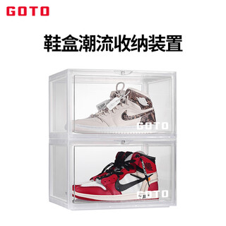 Goto shoe box storage box shoe storage box side opening acrylic transparent magnetic anti-oxidation storage display wall transparent model 2 sets of 4 (d4)