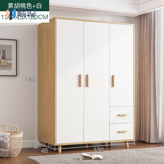 Mu yun bedroom storage small apartment modern simple cabinet locker for rental house simple student wardrobe (door delivery) double drawing three doors 120cm yellow walnut + white multiple storage quality board