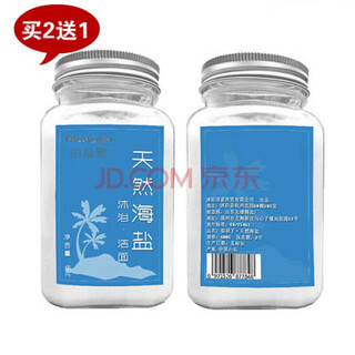 Cuishifan sea salt bath salt for men and women, face wash, foot bath, nose wash, whole body scrub, bottled fine salt, 2 and 3 shots