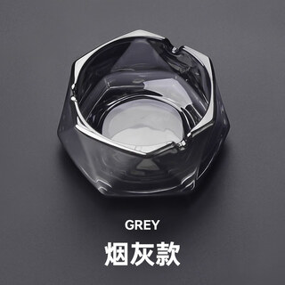 Mondotte glass ashtray home living room office light luxury high-end commercial hotel creative ornaments internet celebrity ashtray