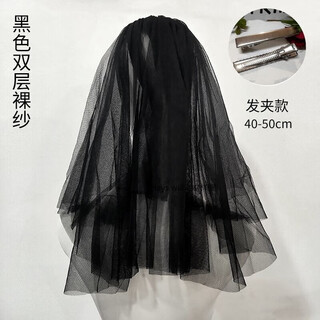 Mays will retro halloween black veil mesh organza goth dark party cos writing photo birthday gift lover black double layer nude gauze 40-50 hairpin style