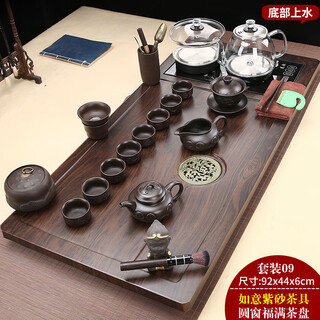 Youji tea tray tea set fully automatic kettle bottom water filling integrated home office drainage tea making table complete set round window fuman + ruyi zisha + bottom water filling 10 pieces