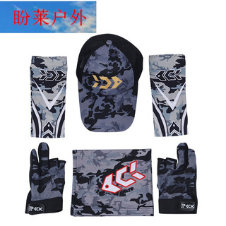 Panleda new outdoor fishing sunscreen ice silk fishing hat sleeves face towel gloves four-piece set fishing gear new gray suit
