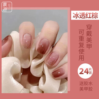 Morning color wear manicure patch nail patch adult nail patch short fake nails (icy red brown)