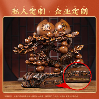 碧琉璃（biliuli）60大寿70大寿80大寿90大寿寿桃摆件送长辈老年人生日礼物祝寿礼品 不定制勿拍-多福添寿定制款【不支持退换】