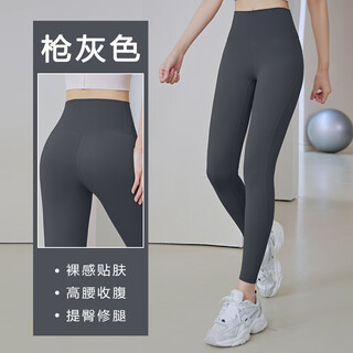Niukaile yoga pants women's spring high waist hip lifting yoga wear large size fitness pants running sports fitness tight stretch pants gun gray xxl