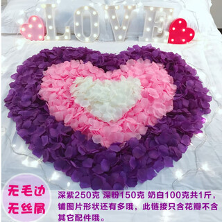 Chenbu artificial rose petals arrangement, wedding fake flower decoration, proposal, birthday confession, stage props, wedding hand-spreading flowers, package 1 petal, 1 jin jin is equal to 0.5 kg, about 8000 pieces