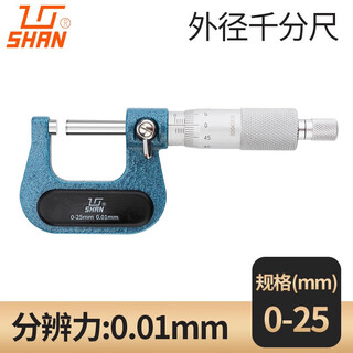 Guizhou outer diameter micrometer 0-25-50-75-100mm high-precision spiral micrometer instrument caliper gl152 range 0-25mm