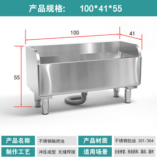 Stainless steel mop pool rectangular heightened anti-overflow mop pool mop pool household balcony wash mop sink thickened version 1000*410*550 leg height 15-17