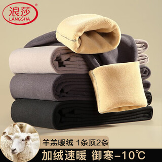 Langsha warm pants men's velvet thickening autumn and winter with knee pads large size slim fit cold-proof bottoming wool pants men's cotton pants autumn pants