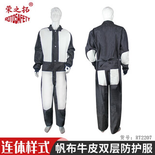 Rongzhiduo canvas sandblasting suit, spray paint suit, protective sandblasting suit, sandblasting cap, one-piece sandblasting suit, work protective labor suit, dust-proof, wear-resistant, splash-proof, split-type sandblasting suit, leather stitched leather denim one-piece sandblasting suit, one size fits all