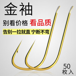 Yingke fish hooks bulk 50 gold sleeve fish hooks bulk thin strips long-handed crucian carp sleeve hooks boxed wild fishing fishing thorns and no thorns boxed (50 pieces) thorns 4#