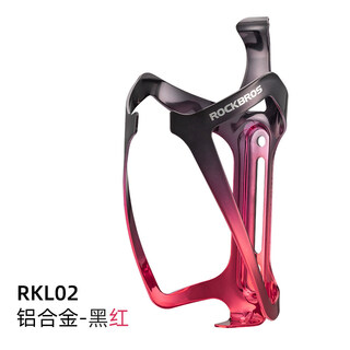 Rockbros bicycle water bottle holder aluminum alloy cycling water cup holder gradient colorful road bike mountain bike bottle holder rkl02br-black and red