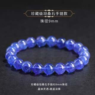 Drjefun collection-grade natural bracelet purple blue bracelet sapphire cordierite crystal gift for women boutique bracelet collection-grade tanzanite bracelet about 9mm bead diameter 1 carat