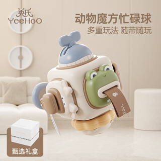 英氏（YEEHOO）婴幼儿忙碌球儿童玩具早教益智宝宝手抓球多面玩法六面体生日礼物