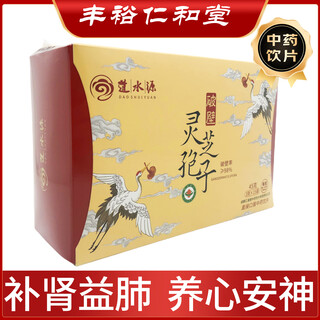 道水源  破壁灵芝孢子 中药饮片  3g*15袋/盒 补肾益肺 养心安神止血化痰 病后体虚肾虚腰软 【5盒装】道水源  破壁灵芝孢子 3g*15袋/盒